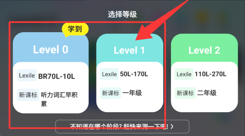 樱桃少儿英语最新版_https://www.99ziyuan.net_学习办公_第1张