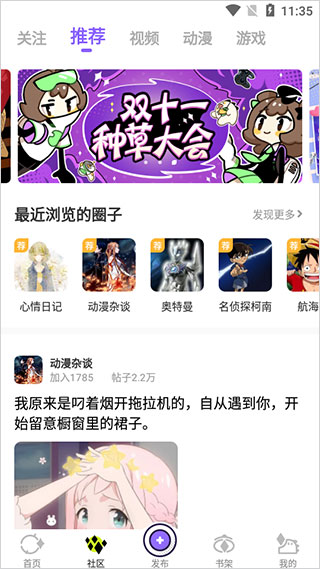 爱奇艺动漫_影视播放_第2张_99下载站 爱奇艺动漫_https://www.99ziyuan.net_影视播放_第2张