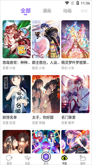 爱奇艺动漫_影视播放_第3张_99下载站 爱奇艺动漫_https://www.99ziyuan.net_影视播放_第3张