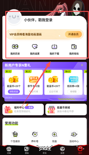 爱奇艺动漫大全_影视播放_第1张_99下载站 爱奇艺动漫大全_https://www.99ziyuan.net_影视播放_第1张