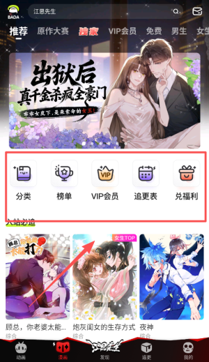 爱奇艺动漫大全_影视播放_第3张_99下载站 爱奇艺动漫大全_https://www.99ziyuan.net_影视播放_第3张