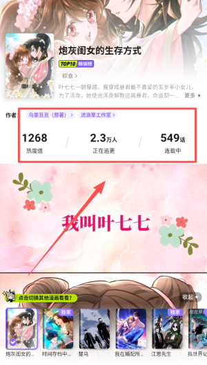 爱奇艺动漫大全_影视播放_第4张_99下载站 爱奇艺动漫大全_https://www.99ziyuan.net_影视播放_第4张