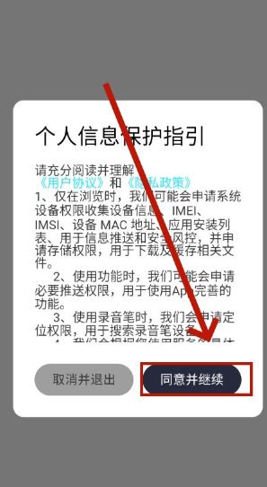 声云转写官方版_生活实用_第1张_99下载站 声云转写官方版_https://www.99ziyuan.net_生活实用_第1张
