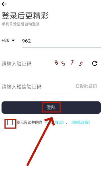 声云转写官方版_生活实用_第4张_99下载站 声云转写官方版_https://www.99ziyuan.net_生活实用_第4张
