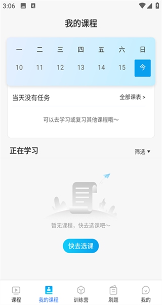 mba百科大师_https://www.99ziyuan.net_生活实用_第4张