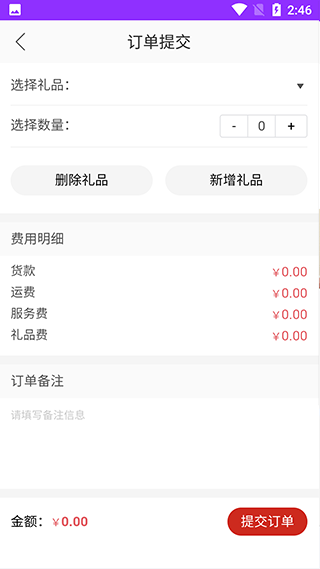 包牛牛包包货源网app_生活实用_第4张_99下载站 包牛牛包包货源网app_https://www.99ziyuan.net_生活实用_第4张