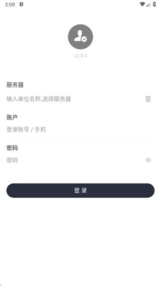 南琼考试学习系统app_生活实用_第2张_99下载站 南琼考试学习系统app_https://www.99ziyuan.net_生活实用_第2张