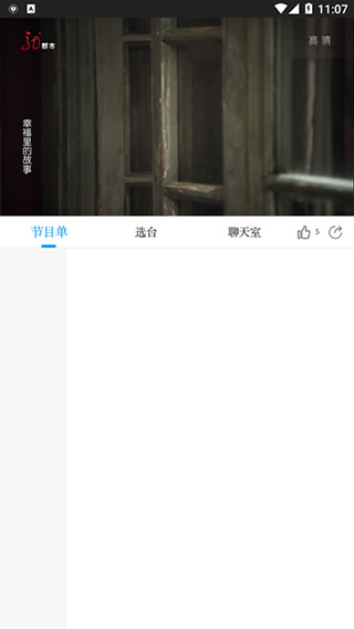 肇政通app_生活实用_第5张_99下载站 肇政通app_https://www.99ziyuan.net_生活实用_第5张