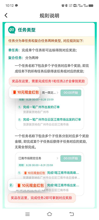 省省回头车司机版_生活实用_第1张_99下载站 省省回头车司机版_https://www.99ziyuan.net_生活实用_第1张
