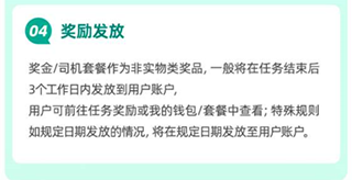 省省回头车司机版_生活实用_第4张_99下载站 省省回头车司机版_https://www.99ziyuan.net_生活实用_第4张