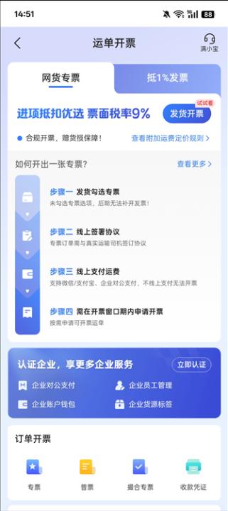 省省原省省回头车_https://www.99ziyuan.net_生活实用_第1张
