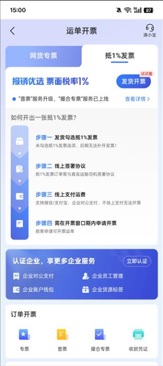 省省原省省回头车_https://www.99ziyuan.net_生活实用_第2张