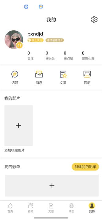 毒舌影视app_影视播放_第5张_99下载站 毒舌影视app_https://www.99ziyuan.net_影视播放_第5张