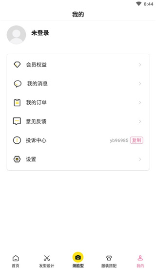 发型相机app_摄影图像_第4张_99下载站 发型相机app_https://www.99ziyuan.net_摄影图像_第4张