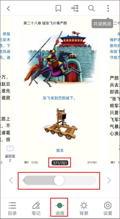 藏书馆app旧版_新闻阅读_第4张_99下载站 藏书馆app旧版_https://www.99ziyuan.net_新闻阅读_第4张