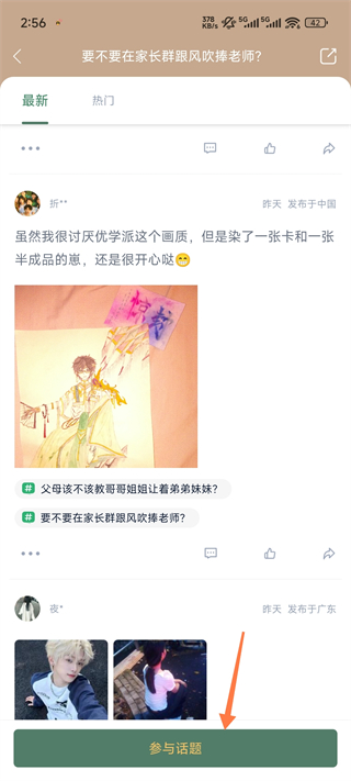 藏书馆软件_新闻阅读_第3张_99下载站 藏书馆软件_https://www.99ziyuan.net_新闻阅读_第3张