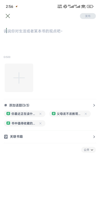 藏书馆软件_新闻阅读_第4张_99下载站 藏书馆软件_https://www.99ziyuan.net_新闻阅读_第4张