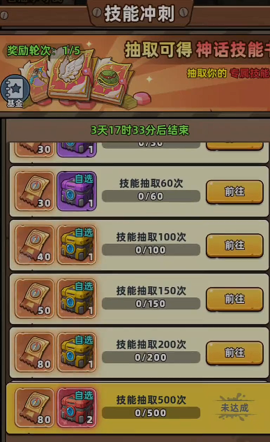生存33天储存币的使用方法_https://www.99ziyuan.net_游戏攻略_第2张