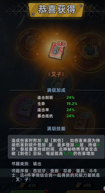 生存33天储存币的使用方法_https://www.99ziyuan.net_游戏攻略_第3张