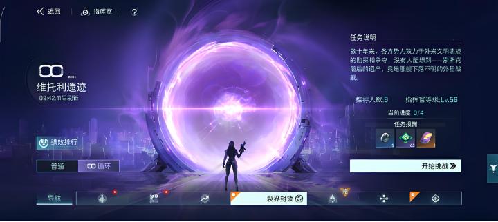 镭明闪击局域模拟新手攻略_https://www.99ziyuan.net_游戏攻略_第1张