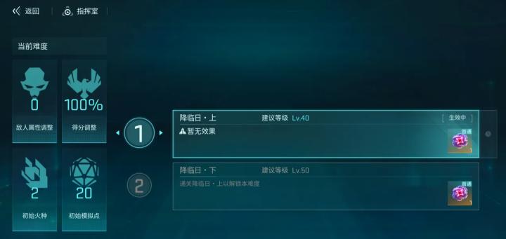 镭明闪击局域模拟新手攻略_https://www.99ziyuan.net_游戏攻略_第3张