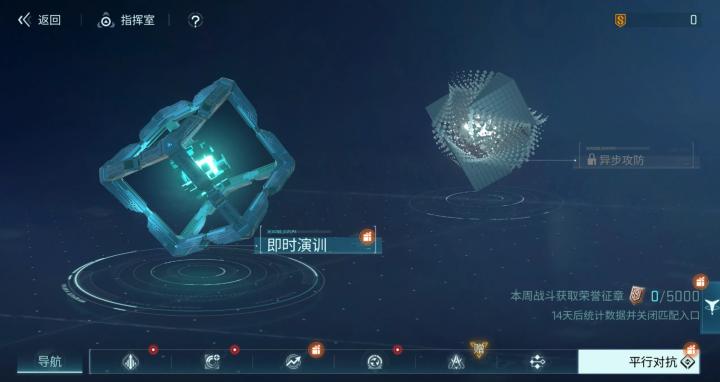 镭明闪击局域模拟新手攻略_https://www.99ziyuan.net_游戏攻略_第5张
