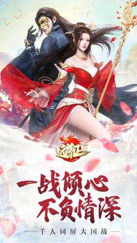 远征2手游下载_https://www.99ziyuan.net_角色扮演_第1张
