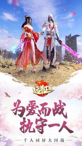 远征2手游下载_https://www.99ziyuan.net_角色扮演_第2张