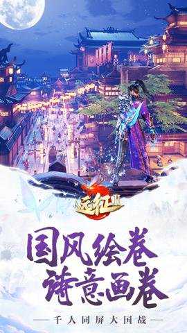 远征2手游下载_https://www.99ziyuan.net_角色扮演_第3张