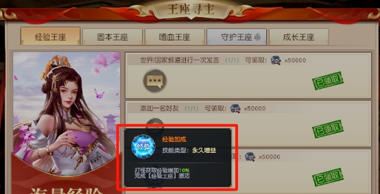 远征2互通版下载_https://www.99ziyuan.net_角色扮演_第1张