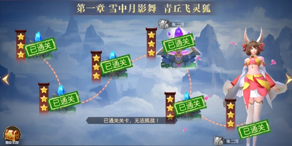 远征2互通版下载_https://www.99ziyuan.net_角色扮演_第2张