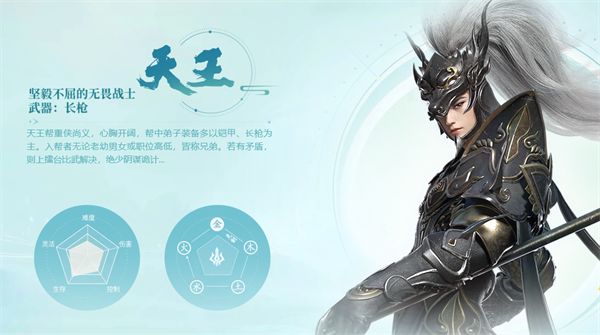 剑侠世界3下载_角色扮演_第1张_99下载站 剑侠世界3下载_https://www.99ziyuan.net_角色扮演_第1张