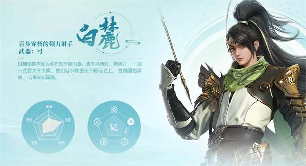 剑侠世界3下载_角色扮演_第3张_99下载站 剑侠世界3下载_https://www.99ziyuan.net_角色扮演_第3张