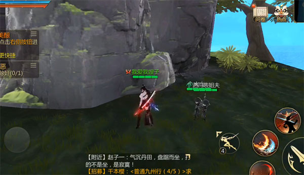 剑侠世界3应用宝服下载_角色扮演_第1张_99下载站 剑侠世界3应用宝服下载_https://www.99ziyuan.net_角色扮演_第1张