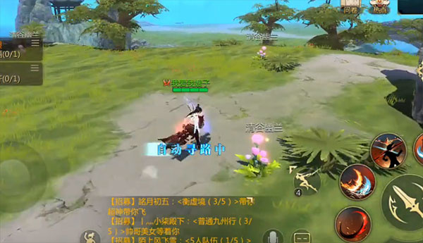 剑侠世界3应用宝服下载_角色扮演_第2张_99下载站 剑侠世界3应用宝服下载_https://www.99ziyuan.net_角色扮演_第2张