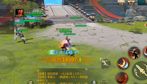剑侠世界3应用宝服下载_角色扮演_第4张_99下载站 剑侠世界3应用宝服下载_https://www.99ziyuan.net_角色扮演_第4张