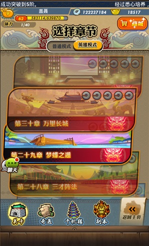 秦时明月卡牌版下载_策略卡牌_第1张_99下载站 秦时明月卡牌版下载_https://www.99ziyuan.net_策略卡牌_第1张