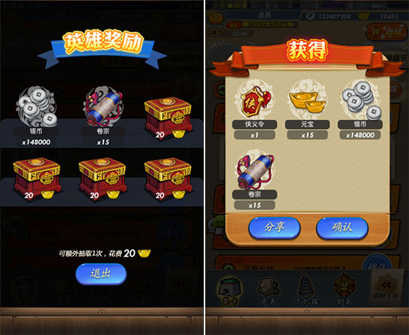 秦时明月卡牌版下载_策略卡牌_第4张_99下载站 秦时明月卡牌版下载_https://www.99ziyuan.net_策略卡牌_第4张