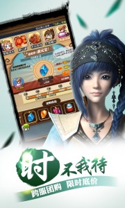 秦时明月手游腾讯版下载_https://www.99ziyuan.net_策略卡牌_第3张