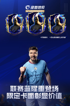 绿茵信仰下载_模拟经营_第3张_99下载站 绿茵信仰下载_https://www.99ziyuan.net_模拟经营_第3张