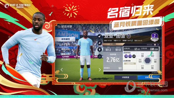 绿茵信仰九游版下载_https://www.99ziyuan.net_体育竞技_第1张