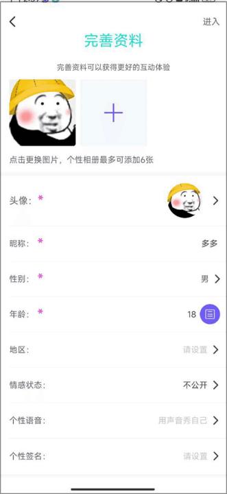 同桌派对下载_休闲益智_第1张_99下载站 同桌派对下载_https://www.99ziyuan.net_休闲益智_第1张