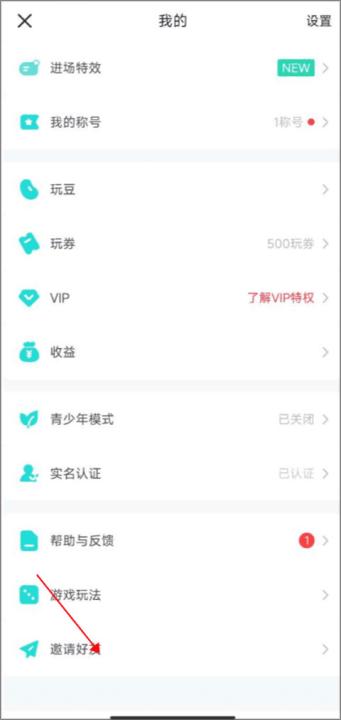 同桌派对下载_休闲益智_第5张_99下载站 同桌派对下载_https://www.99ziyuan.net_休闲益智_第5张