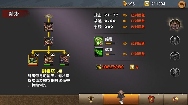 策马守天关手游最新版下载_策略卡牌_第1张_99下载站 策马守天关手游最新版下载_https://www.99ziyuan.net_策略卡牌_第1张