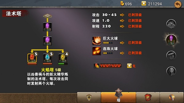策马守天关手游最新版下载_策略卡牌_第2张_99下载站 策马守天关手游最新版下载_https://www.99ziyuan.net_策略卡牌_第2张