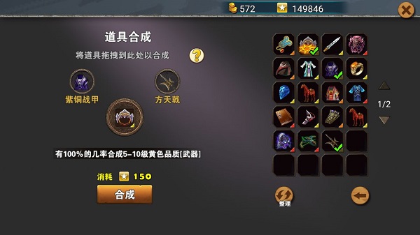 策马守天关手游最新版下载_策略卡牌_第3张_99下载站 策马守天关手游最新版下载_https://www.99ziyuan.net_策略卡牌_第3张