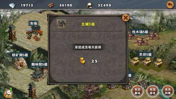 策马守天关手游最新版下载_策略卡牌_第5张_99下载站 策马守天关手游最新版下载_https://www.99ziyuan.net_策略卡牌_第5张