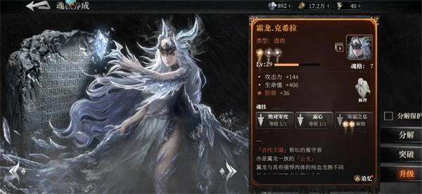 古魂下载_角色扮演_第1张_99下载站 古魂下载_https://www.99ziyuan.net_角色扮演_第1张