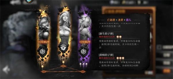 古魂下载_角色扮演_第6张_99下载站 古魂下载_https://www.99ziyuan.net_角色扮演_第6张