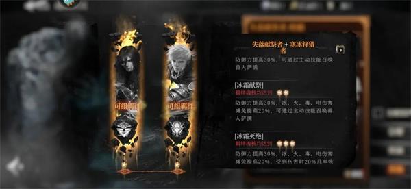 古魂下载_角色扮演_第8张_99下载站 古魂下载_https://www.99ziyuan.net_角色扮演_第8张